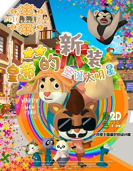 泰剧四分钟在线观看完整版免费